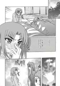 Page 156 of A-ZONE e Youkoso! - preview thumbnail