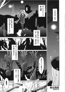 Page 175 of A-ZONE e Youkoso! - preview thumbnail