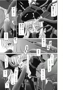 Page 177 of A-ZONE e Youkoso! - preview thumbnail