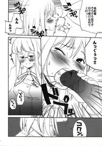 Page 190 of A-ZONE e Youkoso! - preview thumbnail