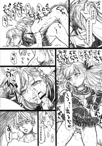 Page 198 of A-ZONE e Youkoso! - preview thumbnail