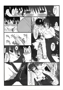 Page 210 of A-ZONE e Youkoso! - preview thumbnail