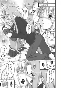 Page 21 of A-ZONE e Youkoso! - preview thumbnail
