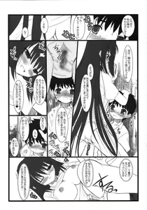 Page 211 of A-ZONE e Youkoso! - preview thumbnail