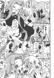 Page 25 of A-ZONE e Youkoso! - preview thumbnail