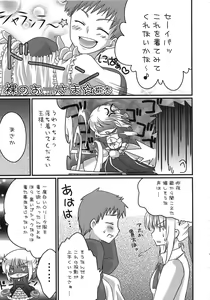 Page 35 of A-ZONE e Youkoso! - preview thumbnail