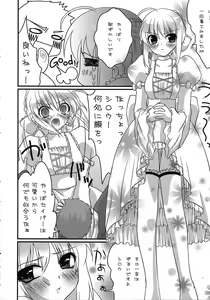 Page 36 of A-ZONE e Youkoso! - preview thumbnail