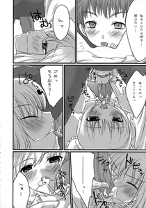 Page 38 of A-ZONE e Youkoso! - preview thumbnail