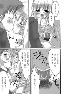 Page 39 of A-ZONE e Youkoso! - preview thumbnail