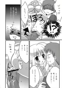 Page 40 of A-ZONE e Youkoso! - preview thumbnail