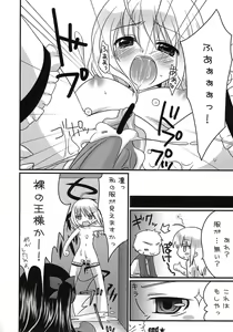 Page 42 of A-ZONE e Youkoso! - preview thumbnail