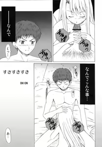 Page 43 of A-ZONE e Youkoso! - preview thumbnail