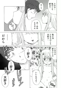 Page 45 of A-ZONE e Youkoso! - preview thumbnail
