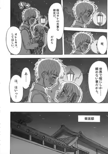Page 54 of A-ZONE e Youkoso! - preview thumbnail
