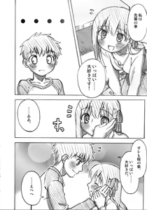 Page 56 of A-ZONE e Youkoso! - preview thumbnail