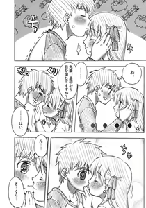 Page 58 of A-ZONE e Youkoso! - preview thumbnail