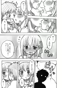 Page 63 of A-ZONE e Youkoso! - preview thumbnail