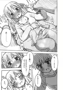 Page 65 of A-ZONE e Youkoso! - preview thumbnail