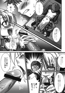 Page 76 of A-ZONE e Youkoso! - preview thumbnail