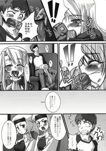 Page 77 of A-ZONE e Youkoso! - preview thumbnail