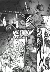 Page 83 of A-ZONE e Youkoso! - preview thumbnail