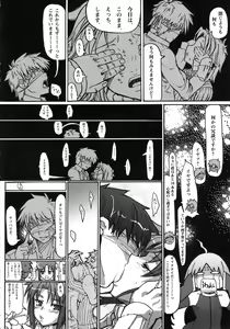Page 86 of A-ZONE e Youkoso! - preview thumbnail