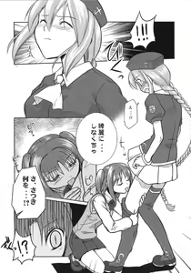 Page 9 of A-ZONE e Youkoso! - preview thumbnail