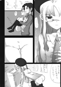 Page 94 of A-ZONE e Youkoso! - preview thumbnail