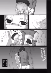 Page 95 of A-ZONE e Youkoso! - preview thumbnail