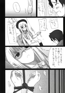 Page 96 of A-ZONE e Youkoso! - preview thumbnail