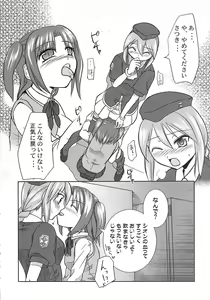 Page 10 of A-ZONE e Youkoso! - preview thumbnail
