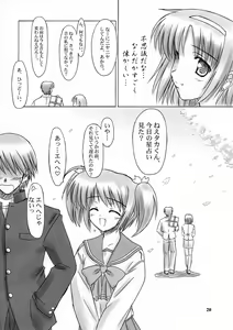 Page 19 of H2H - Heart two Heart - - preview thumbnail