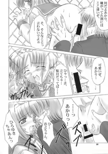 Page 9 of H2H - Heart two Heart - - preview thumbnail