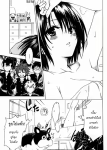 Page 11 of To LOVE Ru Darkness 55 Thai - preview thumbnail