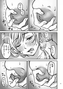 Page 12 of Zecchou Sasenai to Derarenai Heya ni Tojikomerarete Imasu!! - preview thumbnail