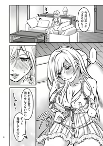Page 9 of Zecchou Sasenai to Derarenai Heya ni Tojikomerarete Imasu!! - preview thumbnail