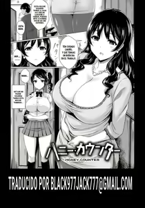 Page 19 of Honey Counter - preview thumbnail