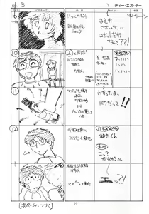 Page 28 of HAND MAIDEN - preview thumbnail