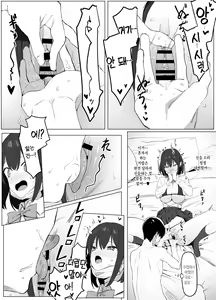 Page 18 of Seikoui Jisshuu! | 성행위 실스읍! - preview thumbnail