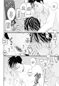 Page 27 of Kiken na Tora no Shitsukekata - preview thumbnail
