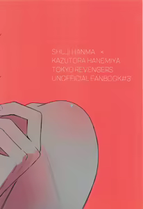 Page 30 of Kiken na Tora no Shitsukekata - preview thumbnail