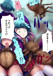 Page 18 of Ishukan Haibokutan ~Mushi ni Makete Ninshin Shussan suru Onnatachi~ - preview thumbnail