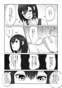 Page 30 of Osananajimi to Battle  Fuck - preview thumbnail