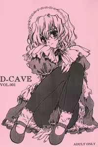 D-CAVE VOL.001 - hentai manga cover image
