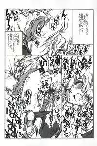 Page 5 of D-CAVE VOL.001 - preview thumbnail