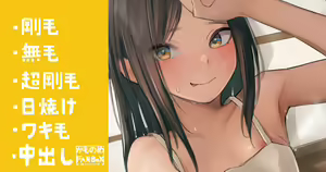 Minna Dekakete Himasou na Inaka no Shinseki no Joshi — hentai manga cover on Fhentai