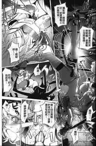 Page 15 of Aisai Senshi Mighty Wife 1-14th - preview thumbnail