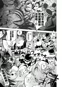 Page 183 of Aisai Senshi Mighty Wife 1-14th - preview thumbnail