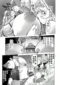 Page 267 of Aisai Senshi Mighty Wife 1-14th - preview thumbnail