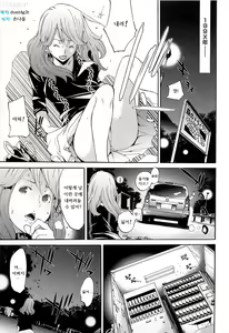 The Tenth Men — hentai manga cover on Fhentai